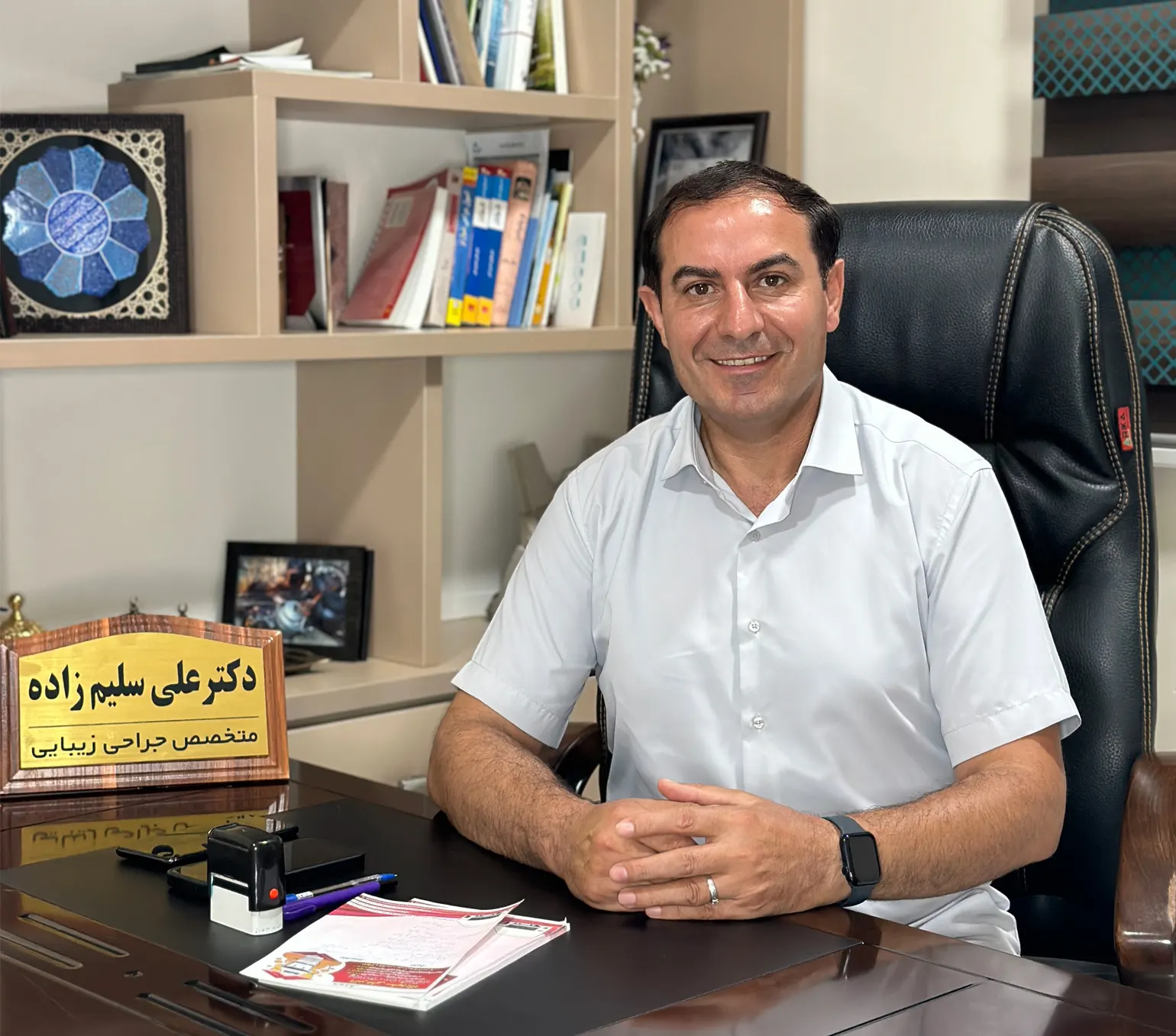 Dr.Ali Salimzadeh image